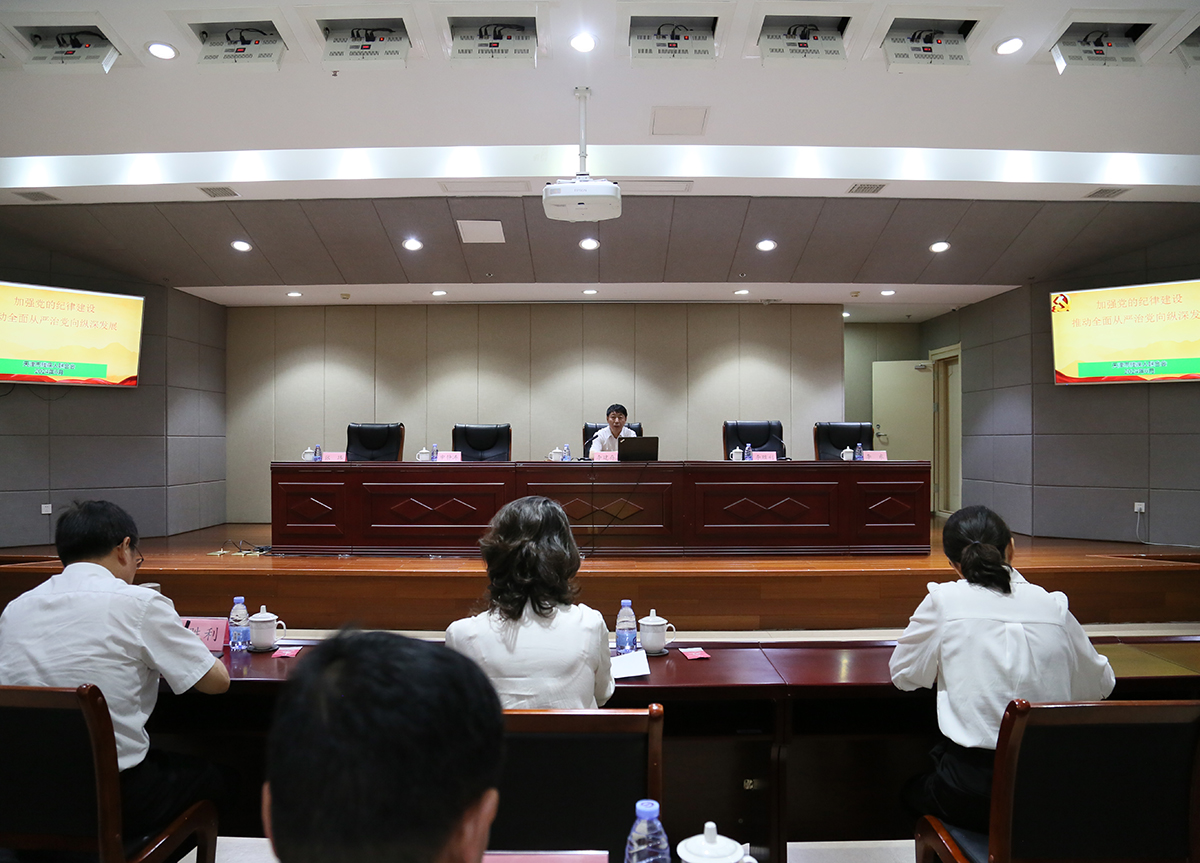加強黨的紀律建設 推動全面從嚴治黨向縱深發展—市殘聯舉辦黨紀學習教育專題黨課